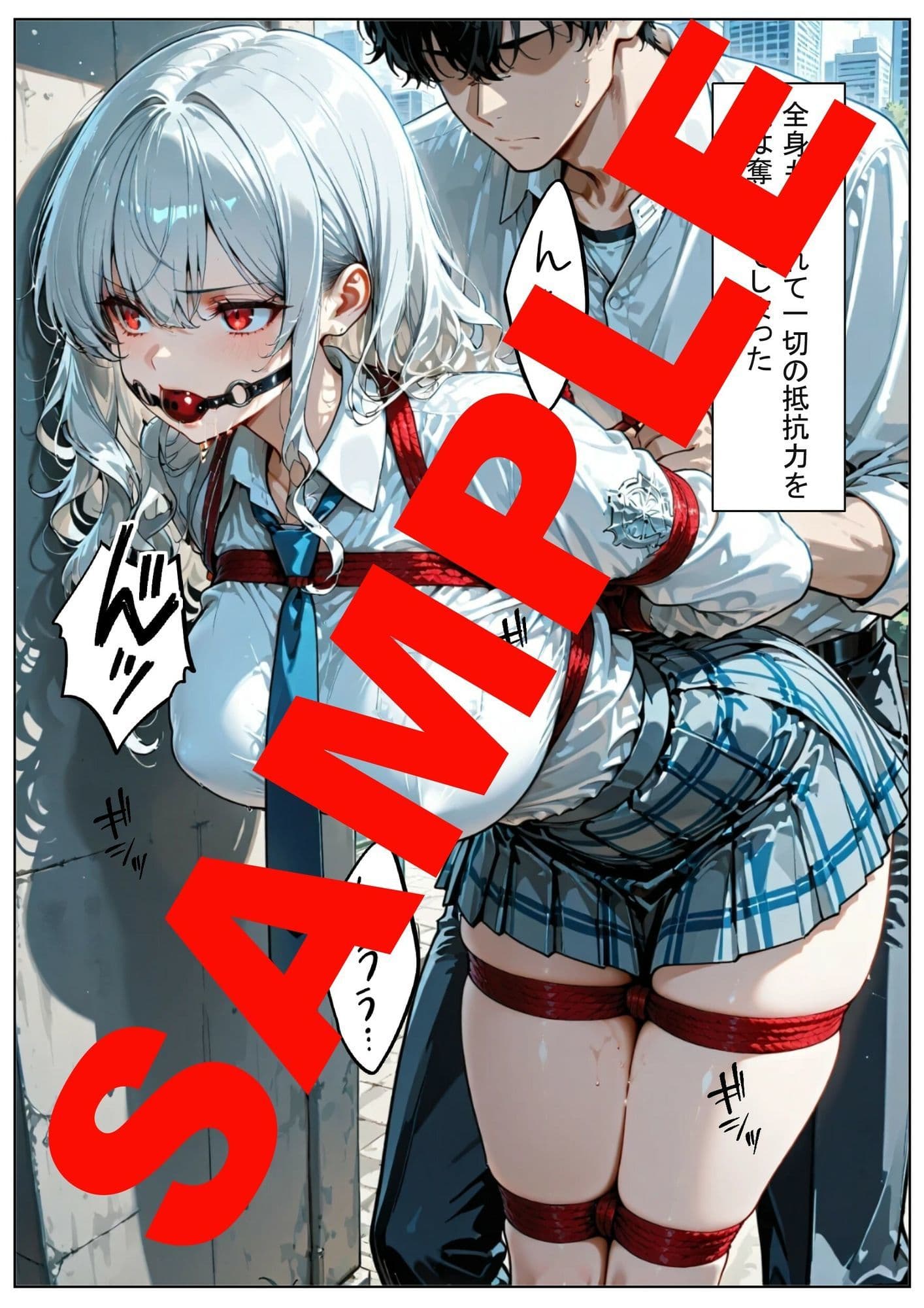 祝辞のあとの赤い罠 サンプル 3