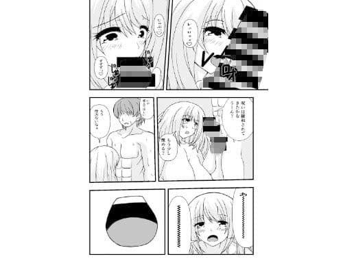 性なる神官のおしごと  その2 サンプル 1