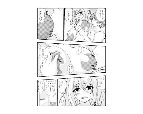 性なる神官のおしごと  その2 サンプル 2