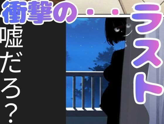 とにかくヤリたくてマチアプで出会った眼鏡地味ブス巨乳、彼氏と電話させてNTRしてみた（爆乳・寝取り・寝取られ） サンプル 4
