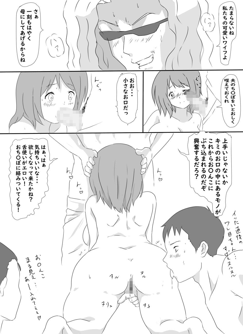 ヌードモデルは美術部員ちゃん サンプル 3