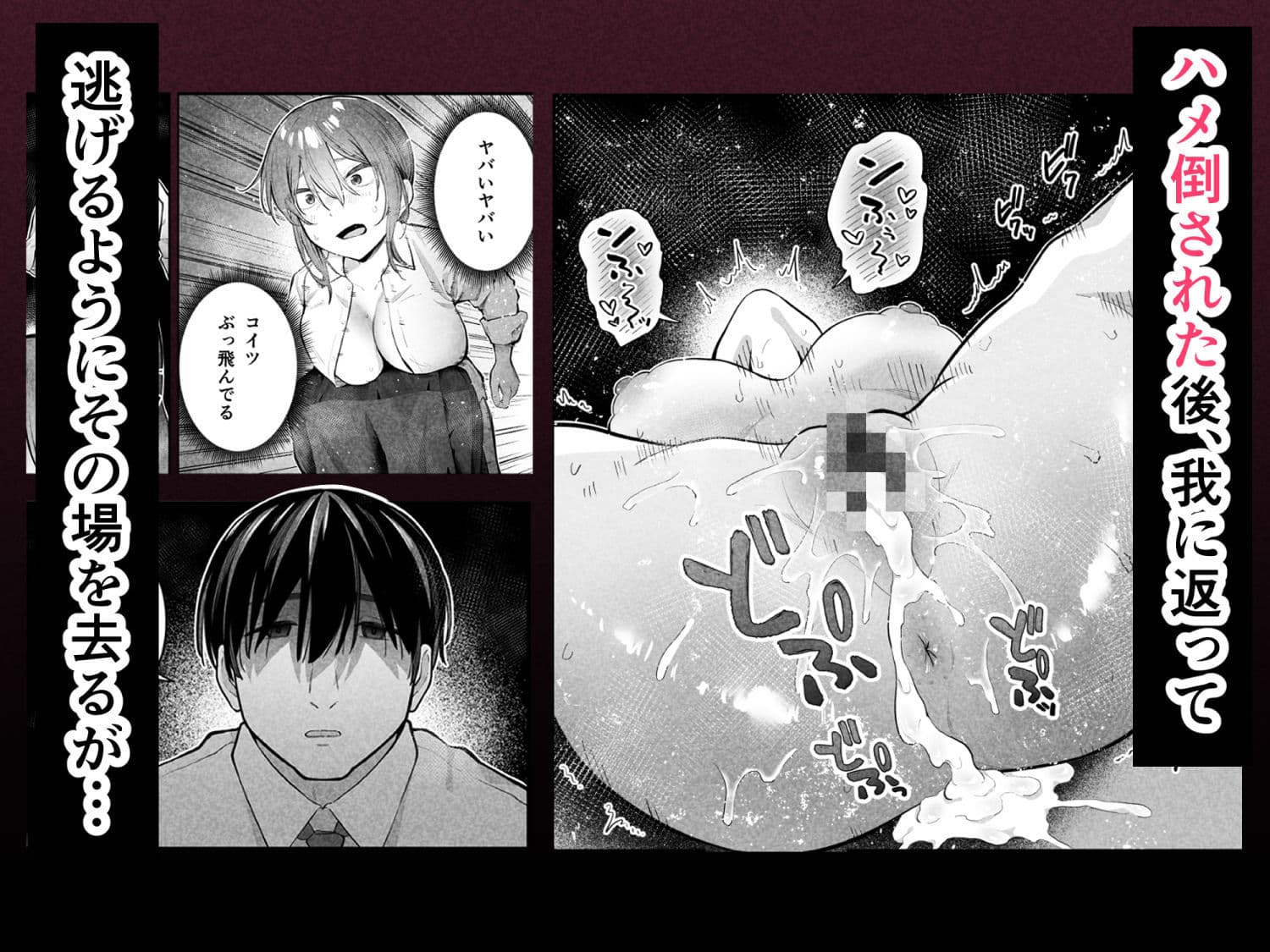 抵抗するほど濡れてしまう サンプル 6