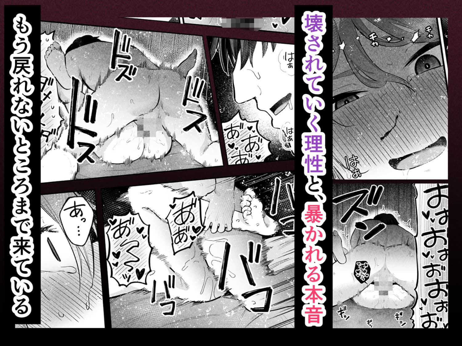 抵抗するほど濡れてしまう サンプル 10