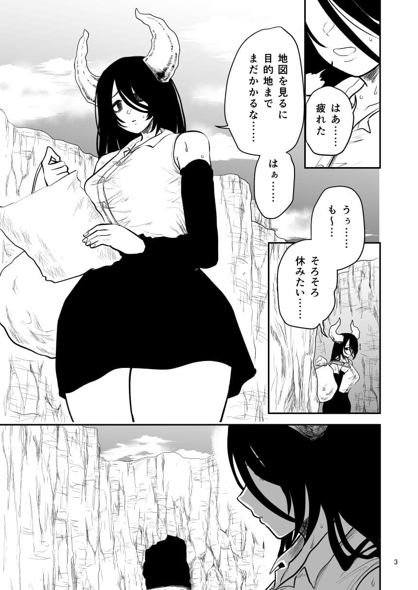 絶頂洞窟Close サンプル 1