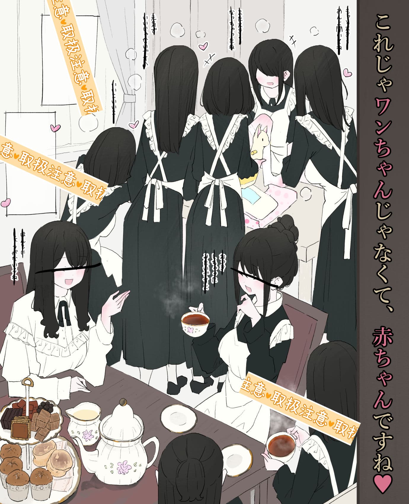 犬が飼いたいお嬢様方 サンプル 4