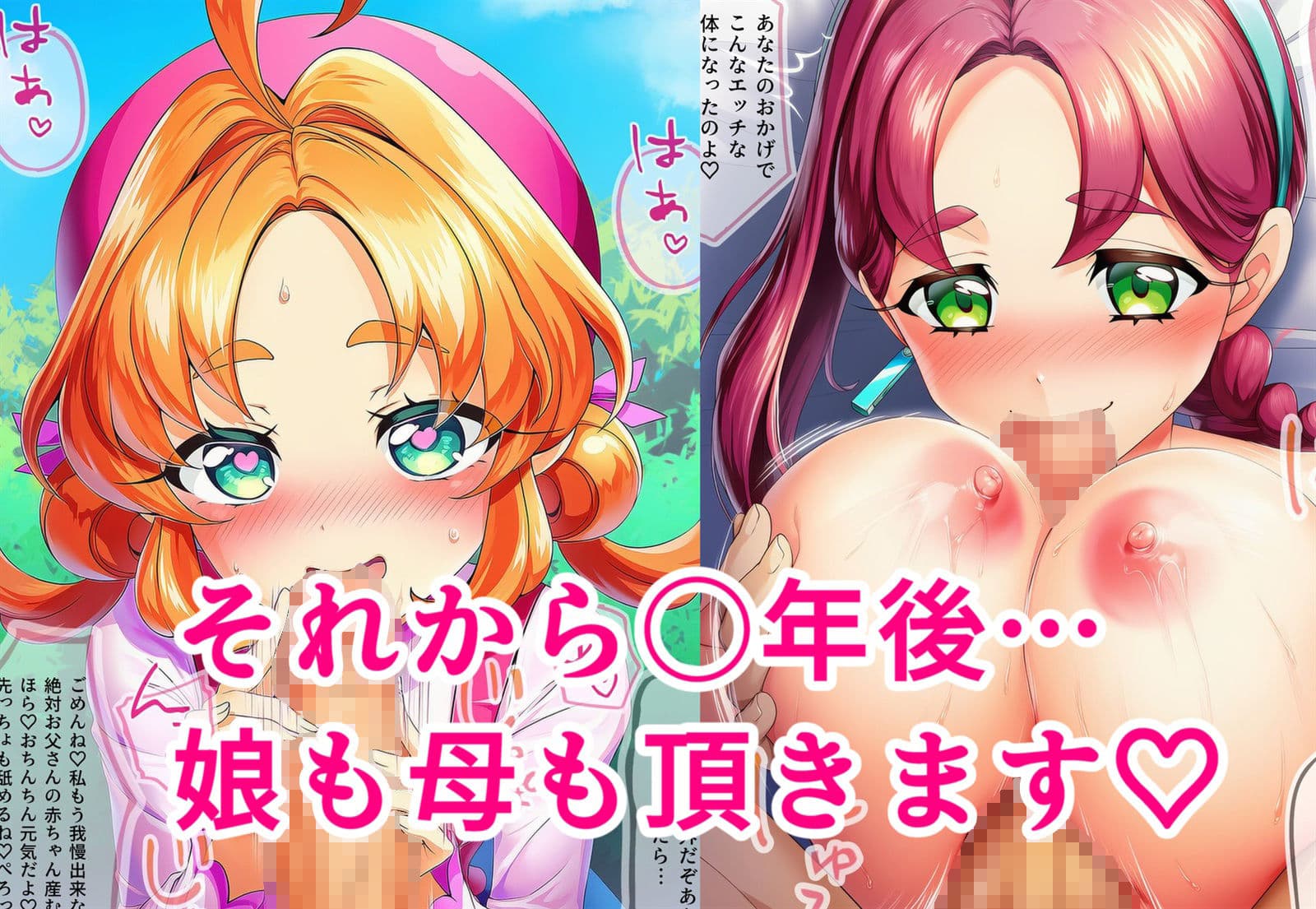 孕め！小林！産め！小林！ サンプル 5