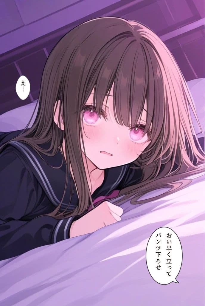 帰り道には注意？！2 サンプル 2