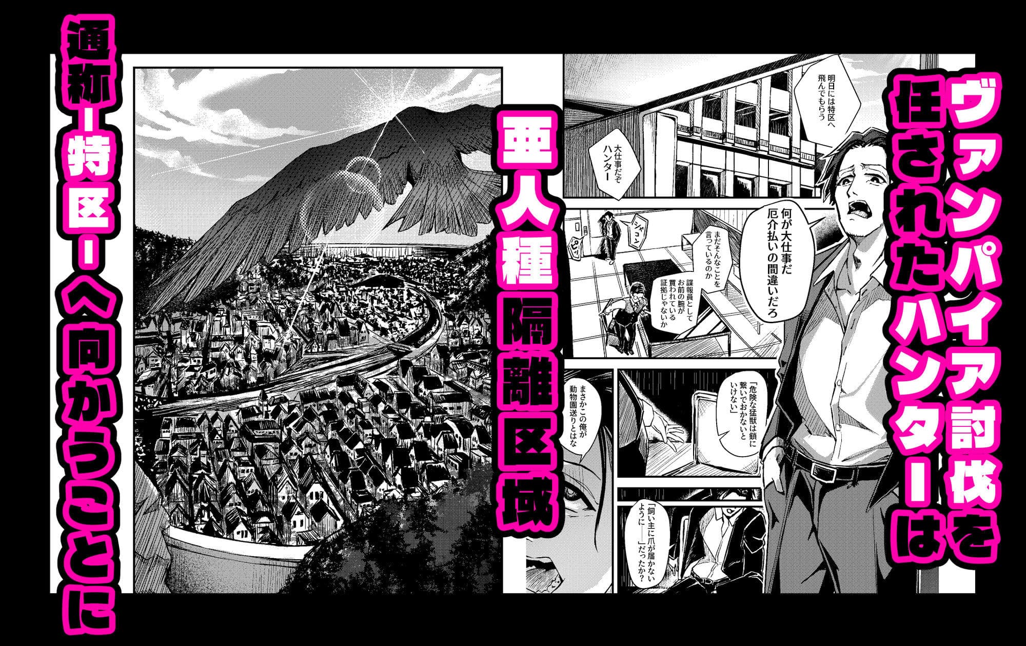 まって撃たないで!本当は私サキュバスなの!!!! サンプル 1