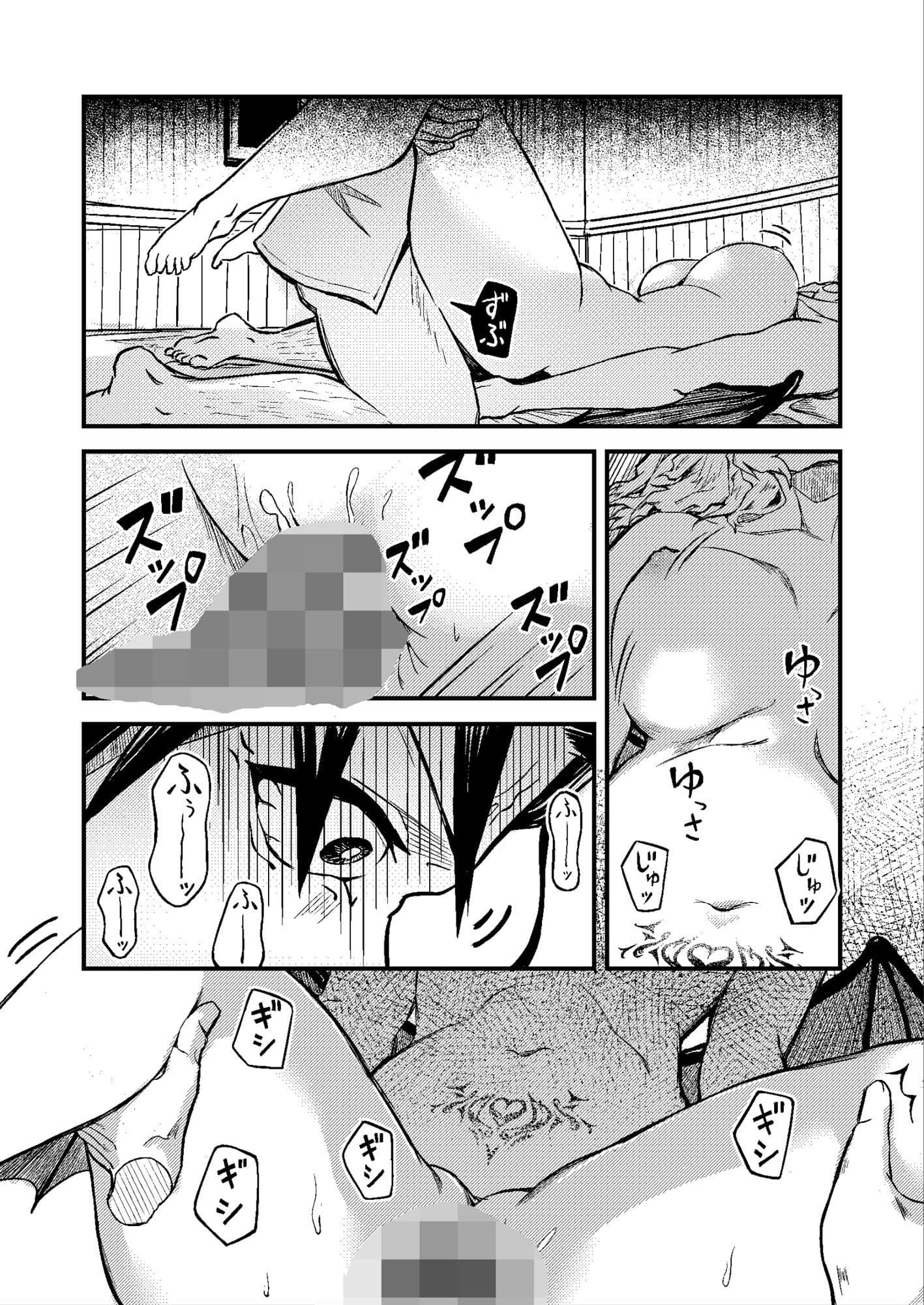 まって撃たないで!本当は私サキュバスなの!!!! サンプル 10