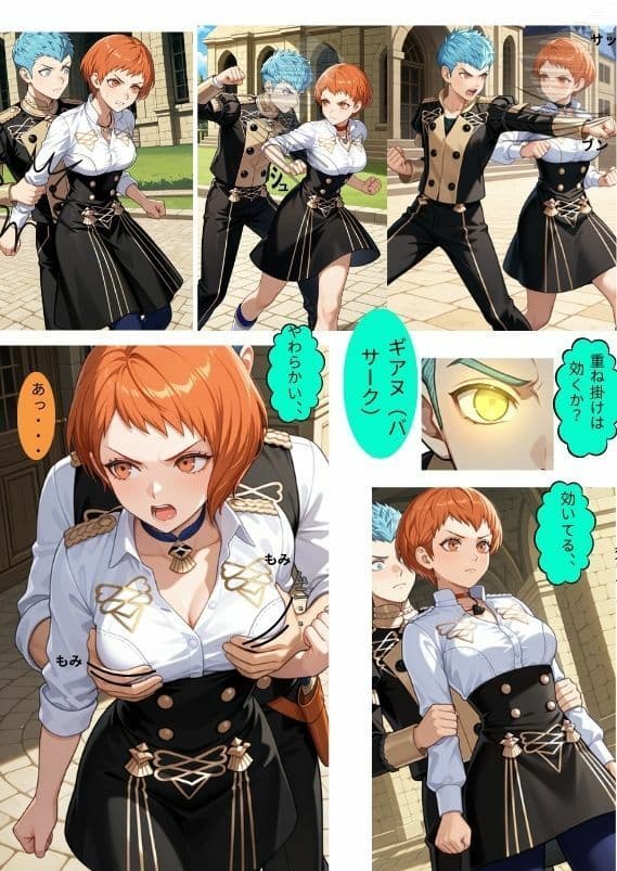 FE  修道院の生徒 サンプル 3