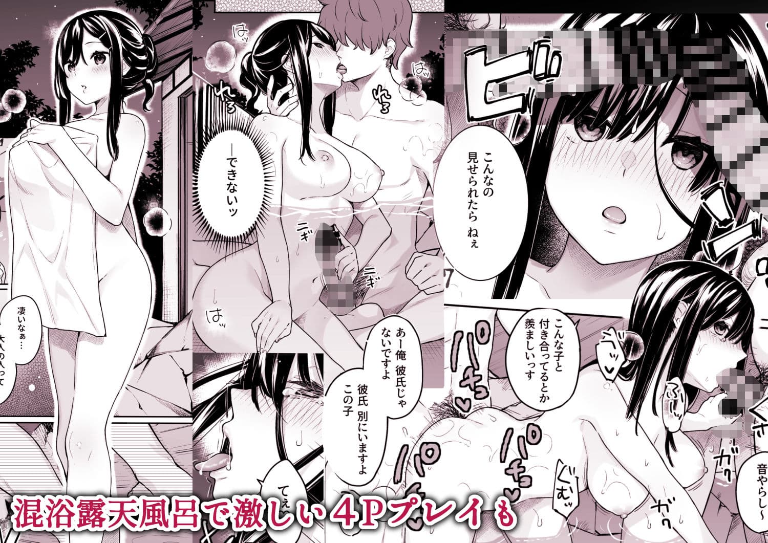 イトムスビ-総集編- サンプル 4