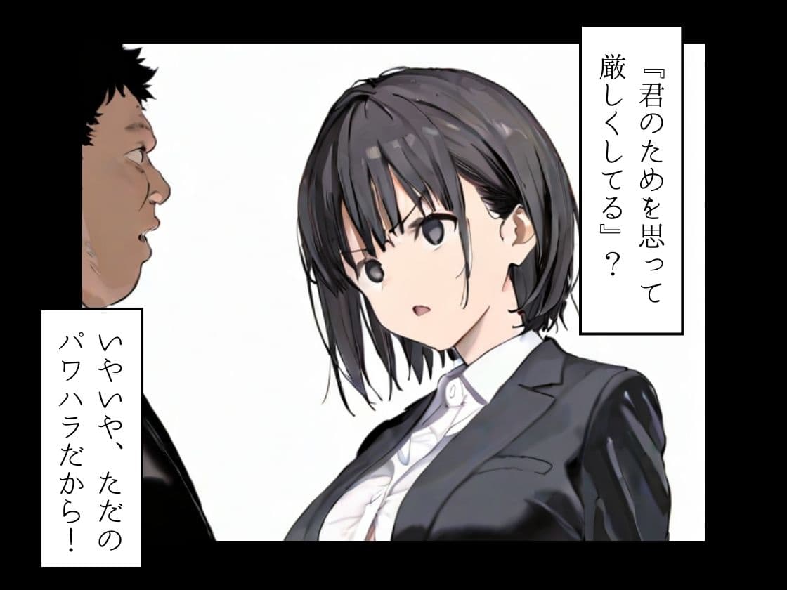 私は独りでシたいだけ〜自分で自分を慰めて何が悪いの?〜 サンプル 3