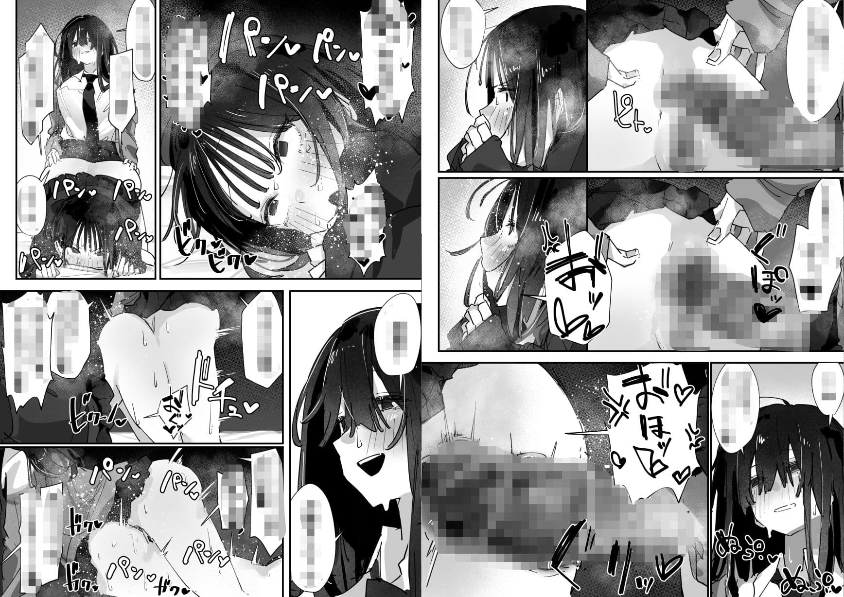 ケツアナ×リベンジ サンプル 7