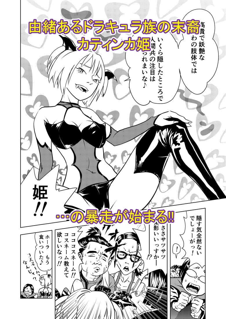 エロコスだけど、ホンモノだから! サンプル 2