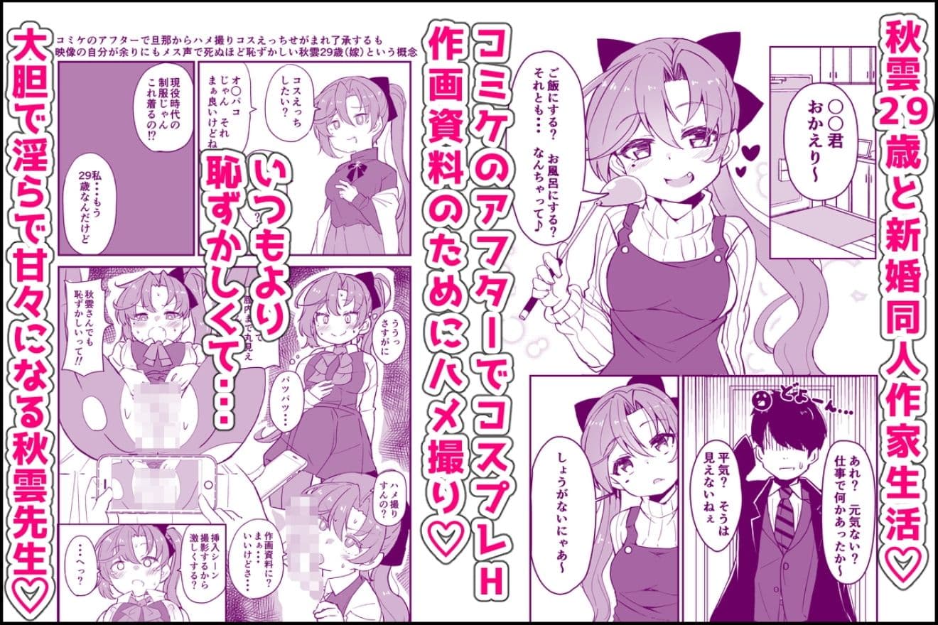 艦〇といちゃいちゃえっちする本!総集編 サンプル 3