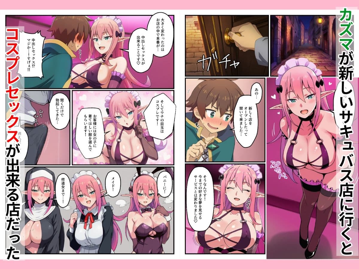 この素晴らしい風俗で中出しを! サンプル 1