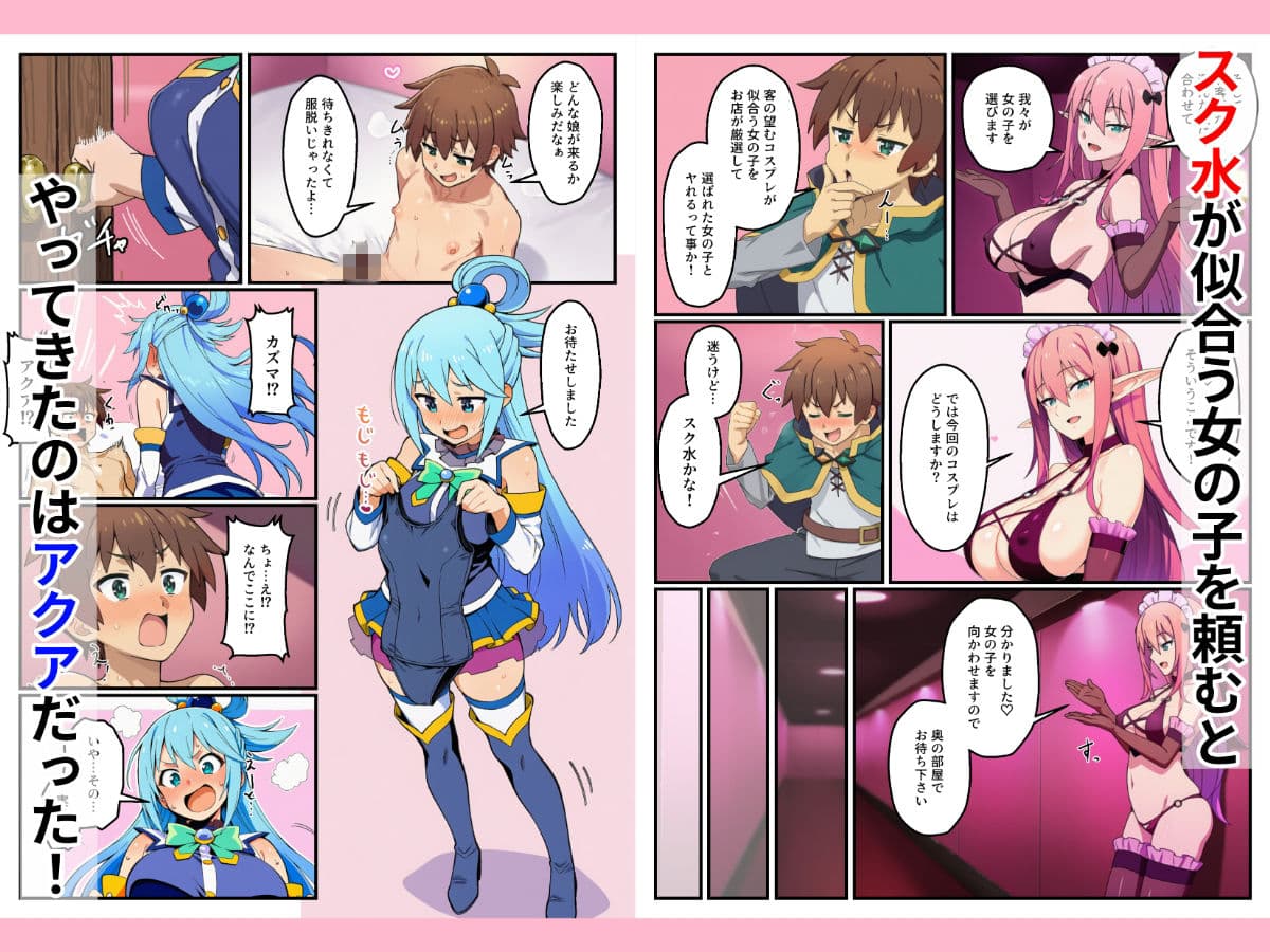 この素晴らしい風俗で中出しを! サンプル 2