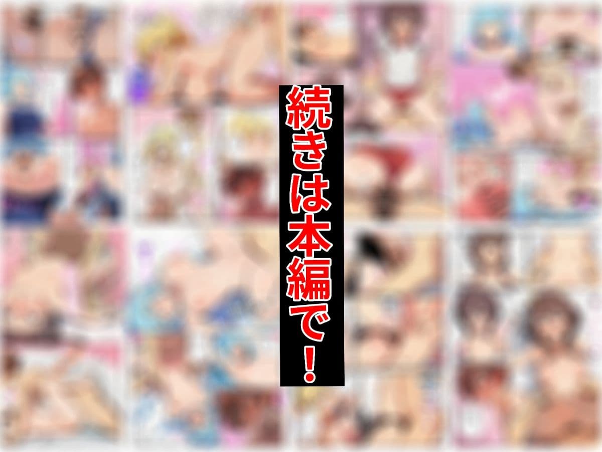 この素晴らしい風俗で中出しを! サンプル 10