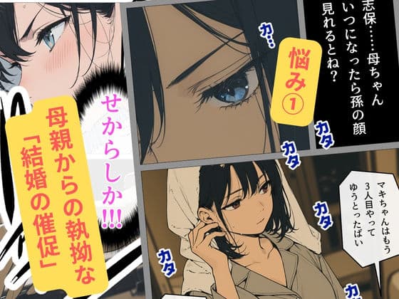 完璧女上司 無能部下のマッサージを受け 故郷の訛りで大絶叫 サンプル 2