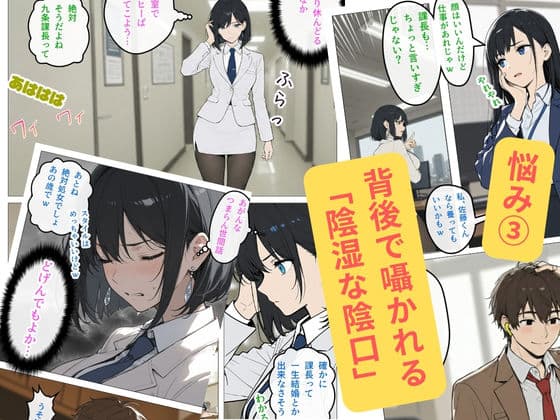 完璧女上司 無能部下のマッサージを受け 故郷の訛りで大絶叫 サンプル 4