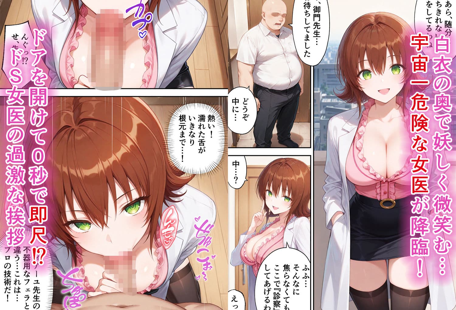 とらぶるキャラを指名できるデリヘルアプリ5 サンプル 5