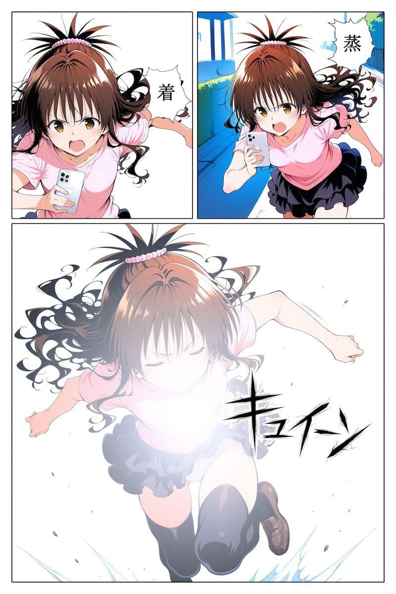 オレンジピンチ サンプル 2