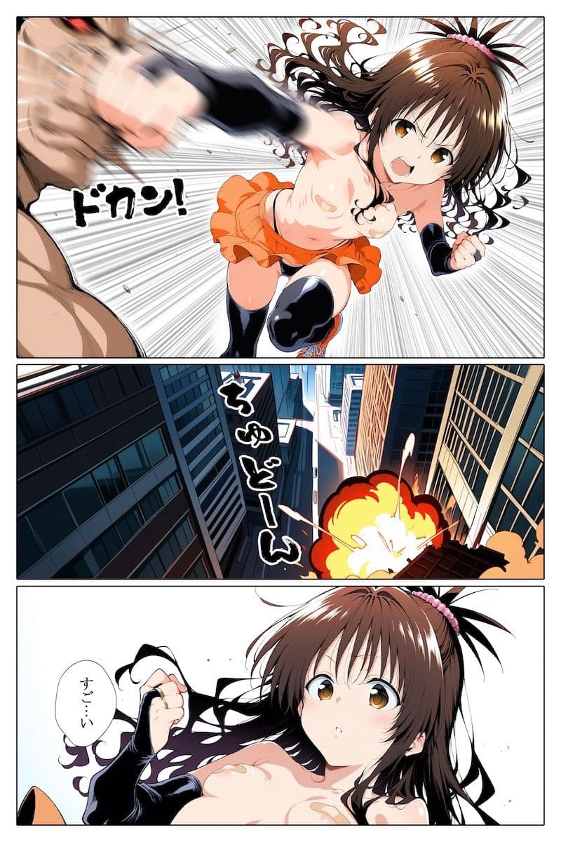 オレンジピンチ サンプル 6