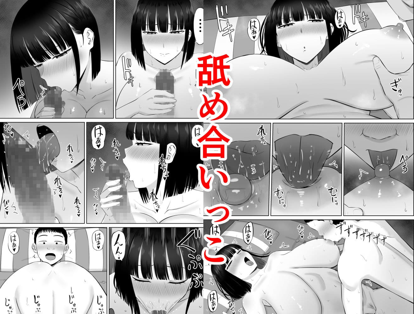 塩対応の大塩さん3 サンプル 6