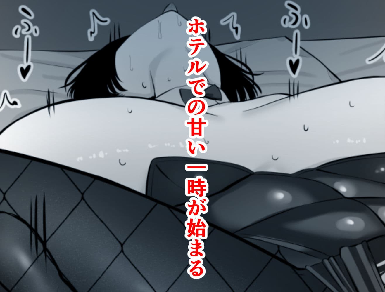 塩対応の大塩さん3 サンプル 10