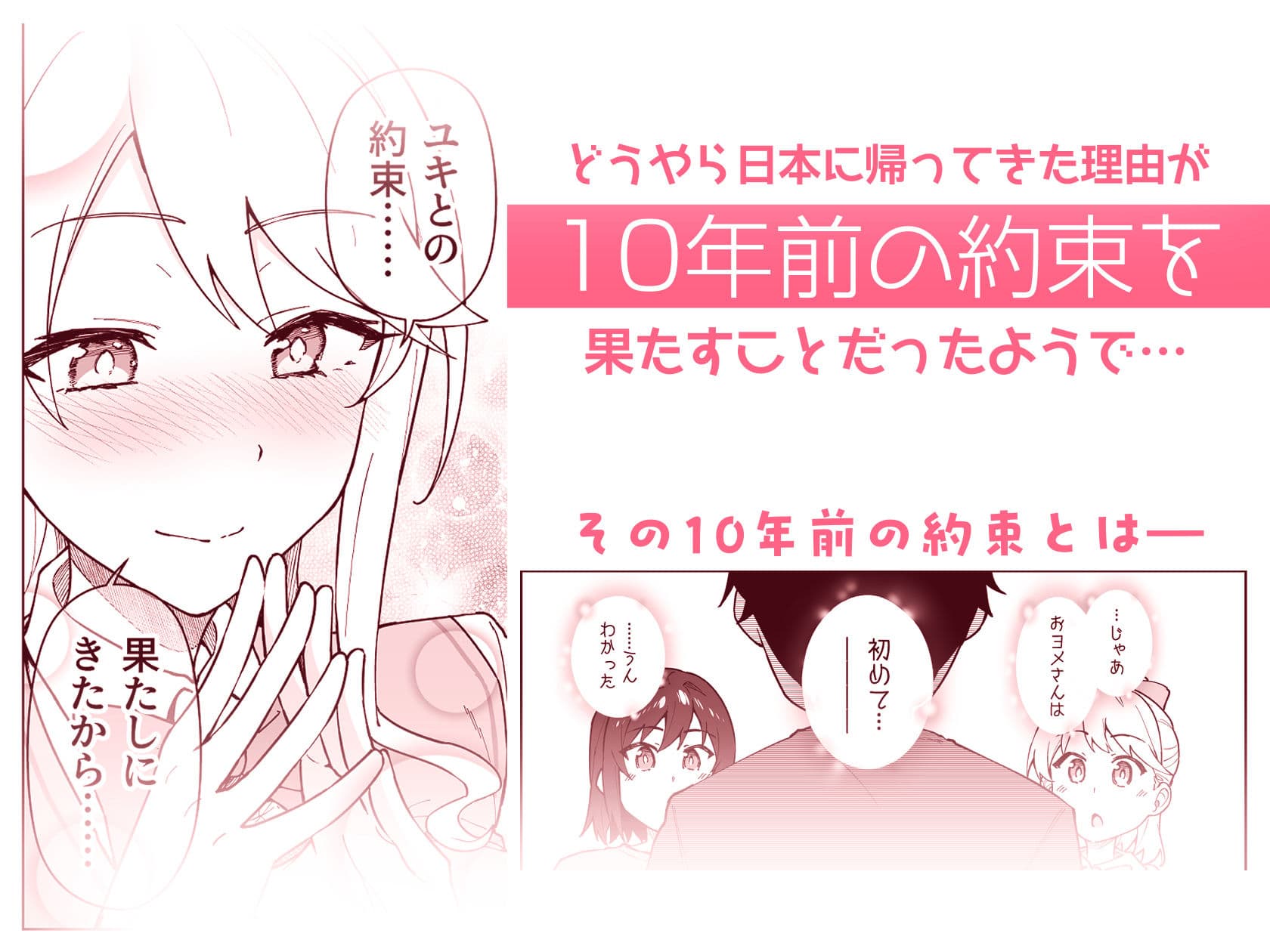 クロスマイハート〜ツンデレ風紀委員と金髪美少女留学生〜 サンプル 4
