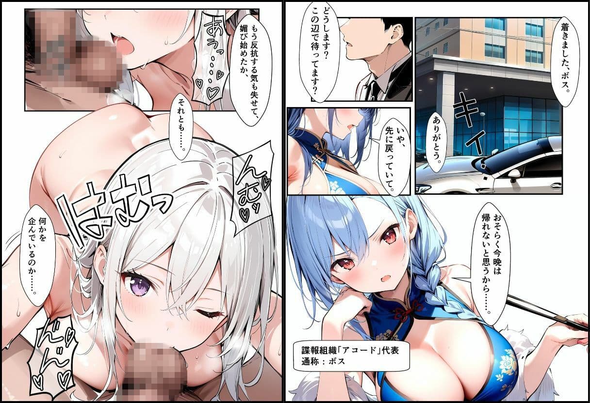 任務シッパイ 12 サンプル 3