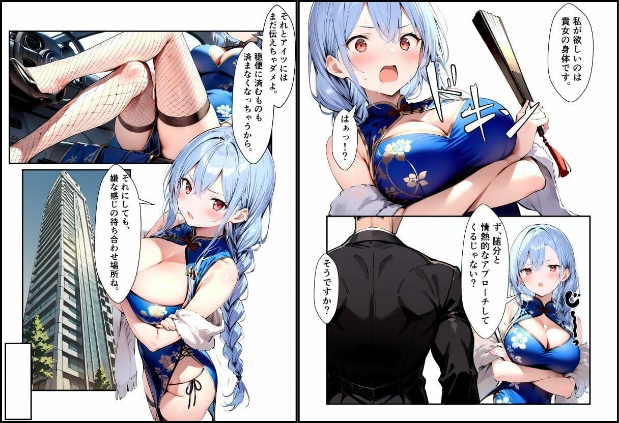 任務シッパイ 12 サンプル 4