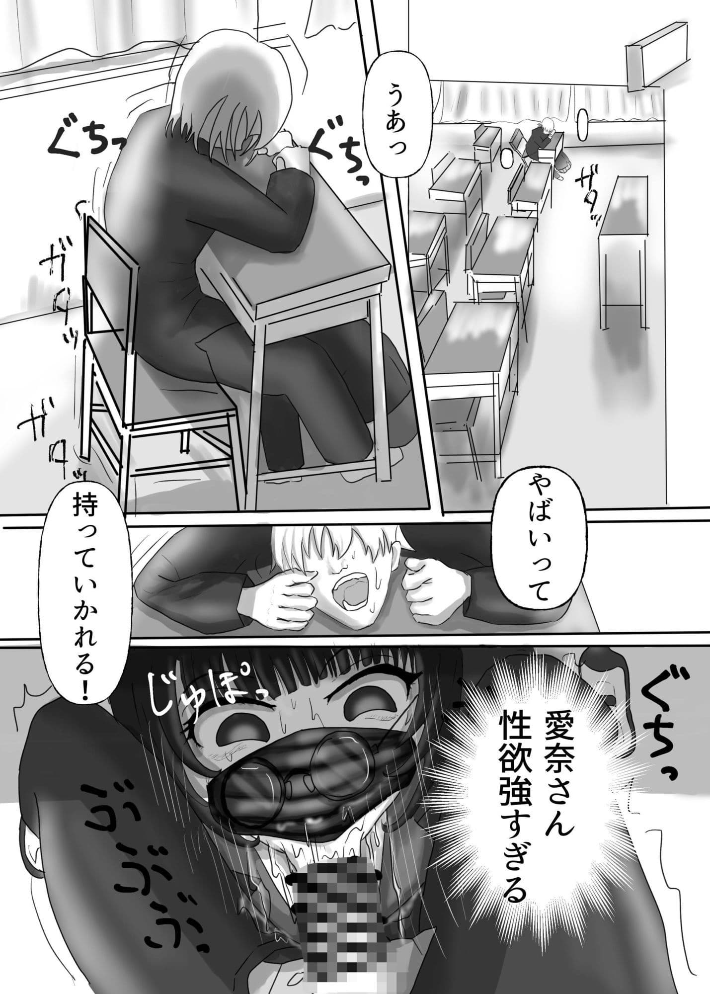 もっとマスクフェラ拡がれ サンプル 1