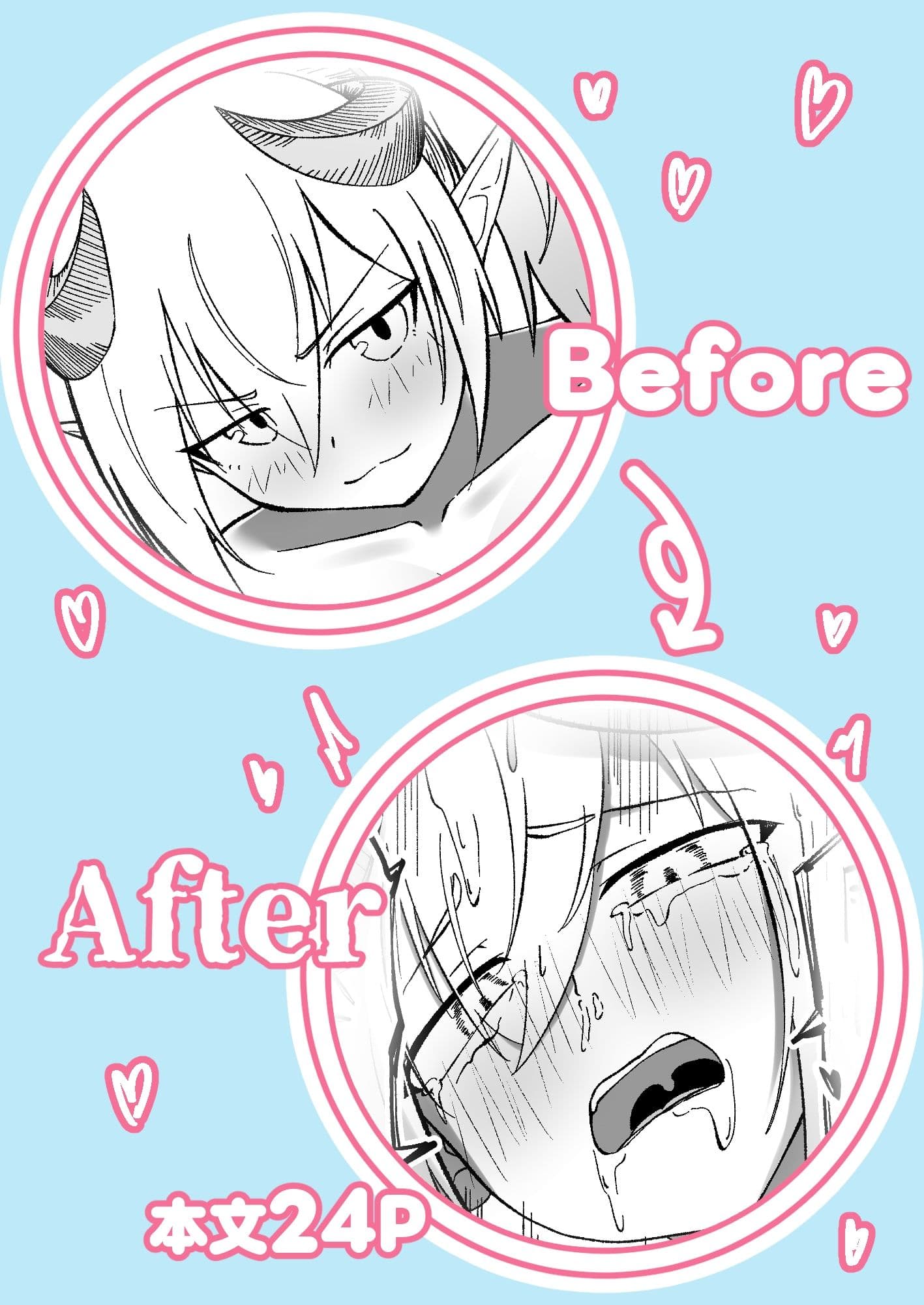 僕を無理矢理犯したこの女を連続絶頂で堕とす！！ サンプル 7