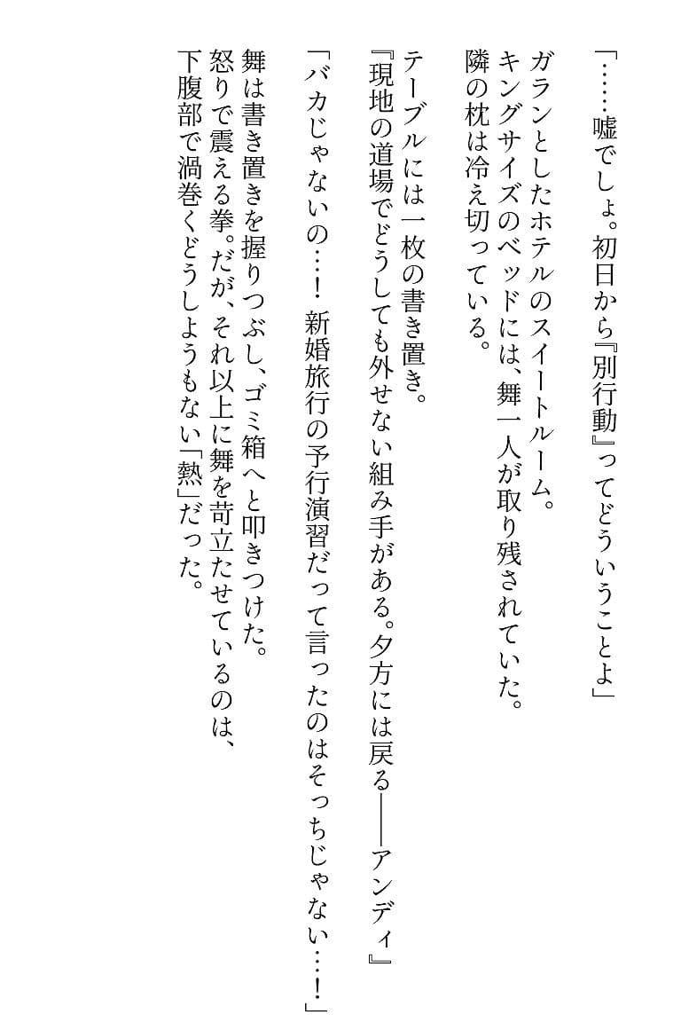 アンディごめんね（はーと）不知火舞の危険日中出し浮気セックス！ サンプル 3