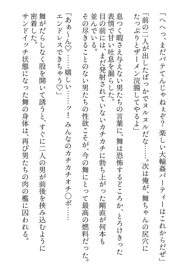 アンディごめんね（はーと）不知火舞の危険日中出し浮気セックス！ サンプル 9