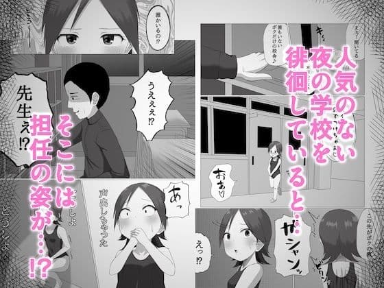 女の子になったら何したい? サンプル 3