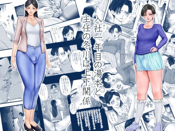 上下関係 サンプル 1