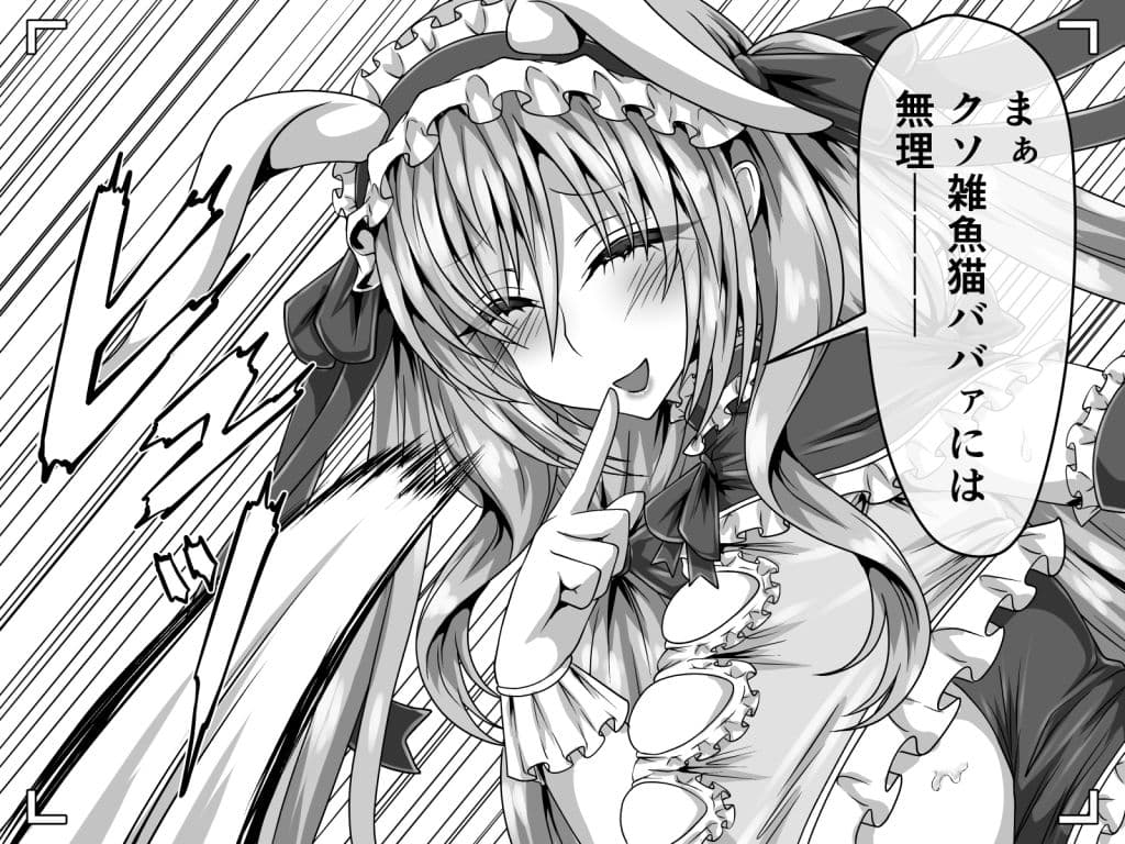 コスプレおばさん失禁ファイト！前編 サンプル 5