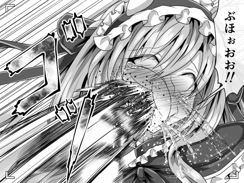 コスプレおばさん失禁ファイト！前編 サンプル 6