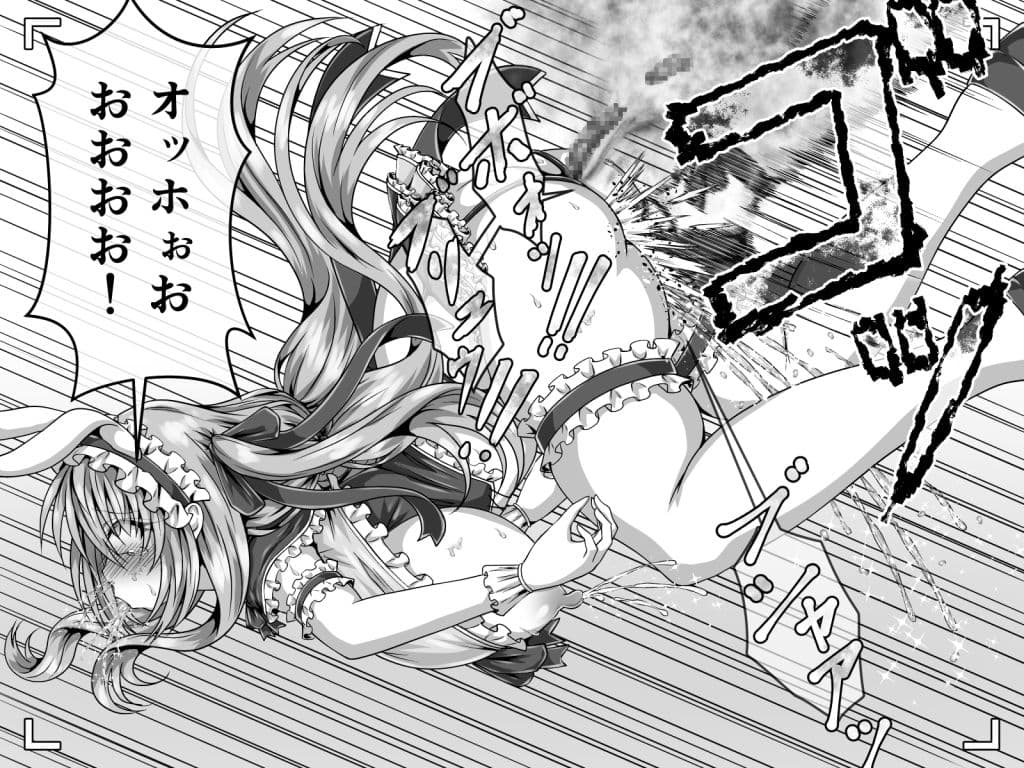 コスプレおばさん失禁ファイト！前編 サンプル 10