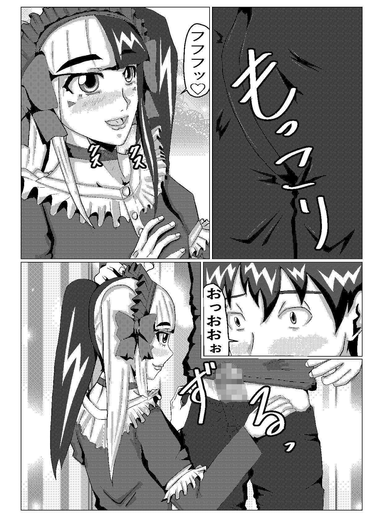 見た目地雷系 サンプル 8