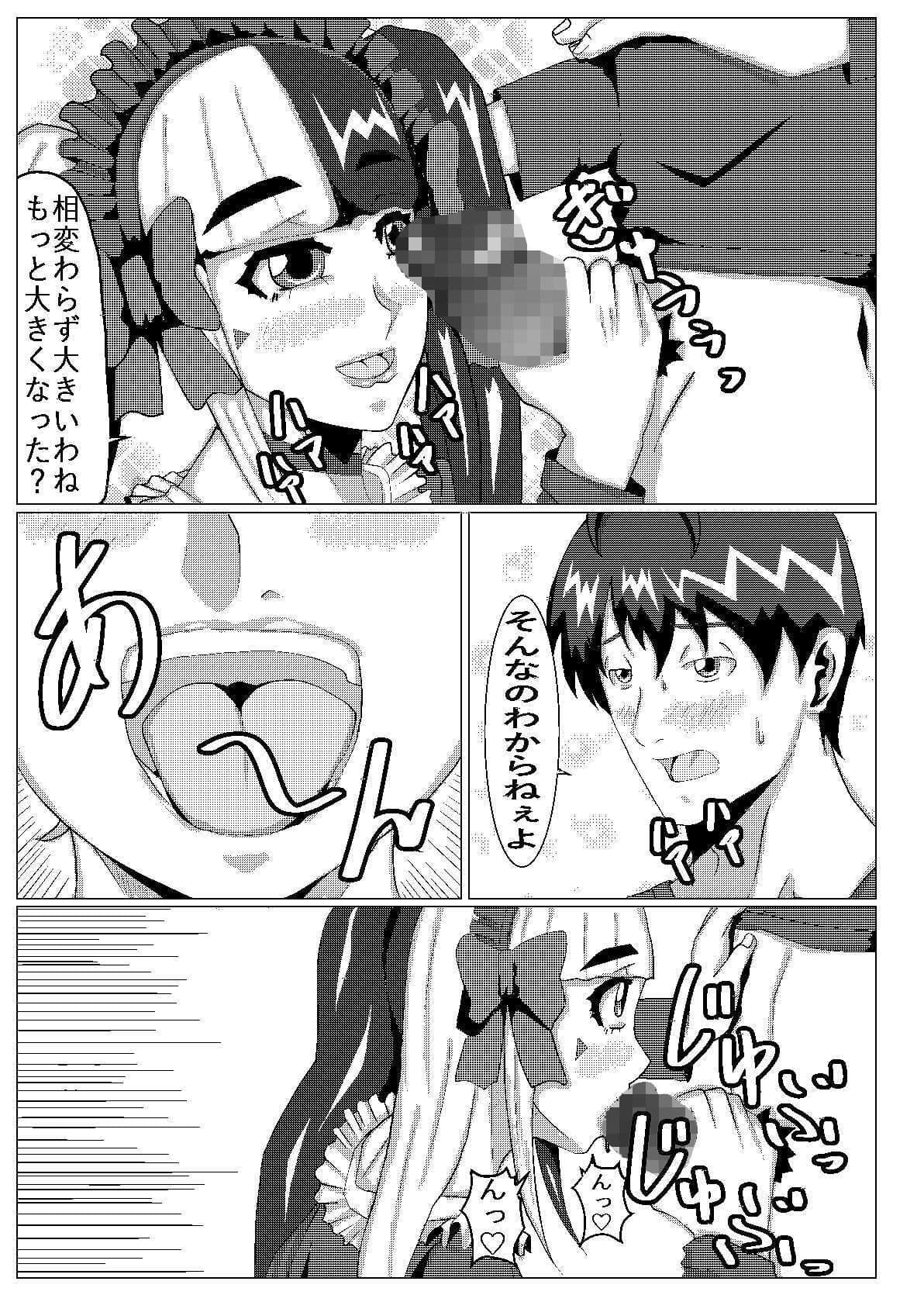 見た目地雷系 サンプル 9