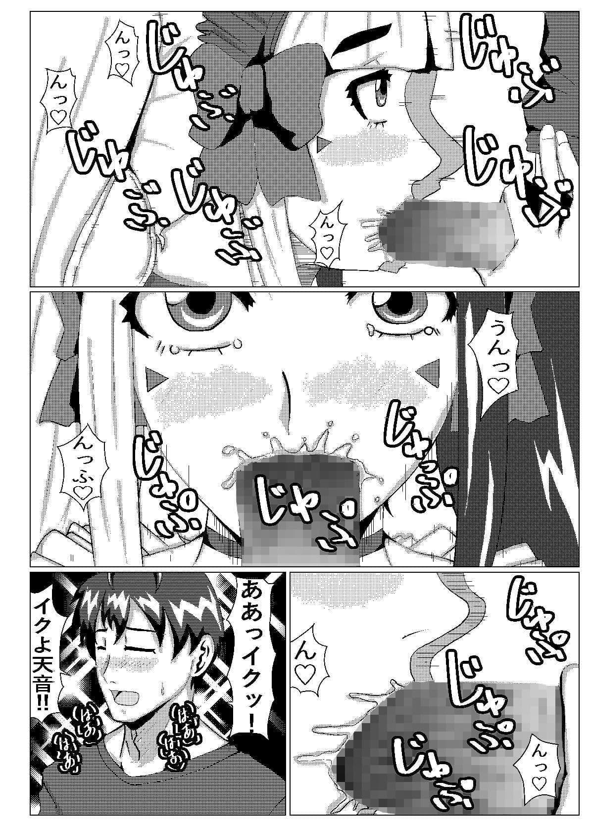 見た目地雷系 サンプル 10