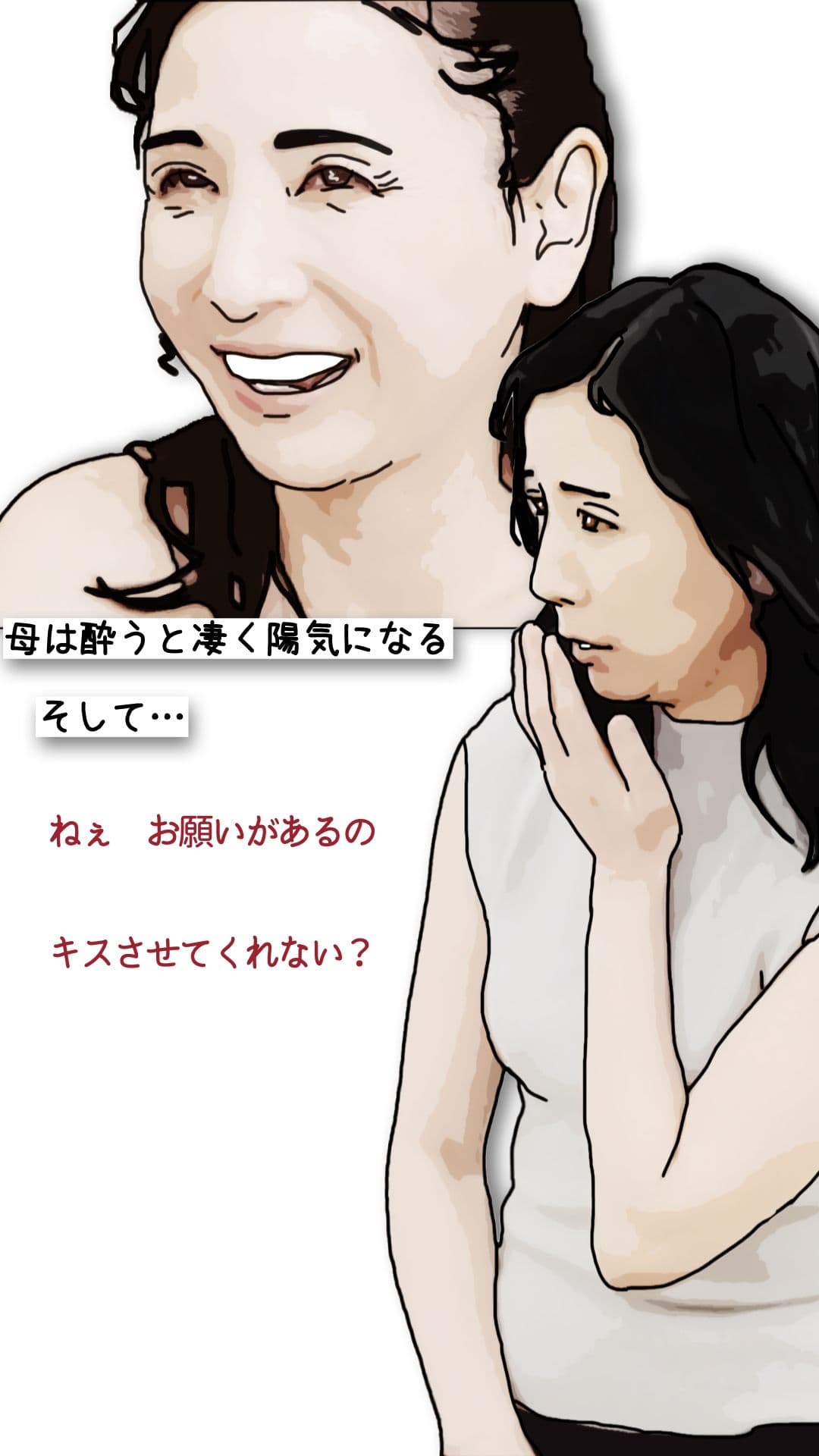 鬼畜な近親相姦  親娘どんぶり（実母と義母と祖母と娘と姪） サンプル 4