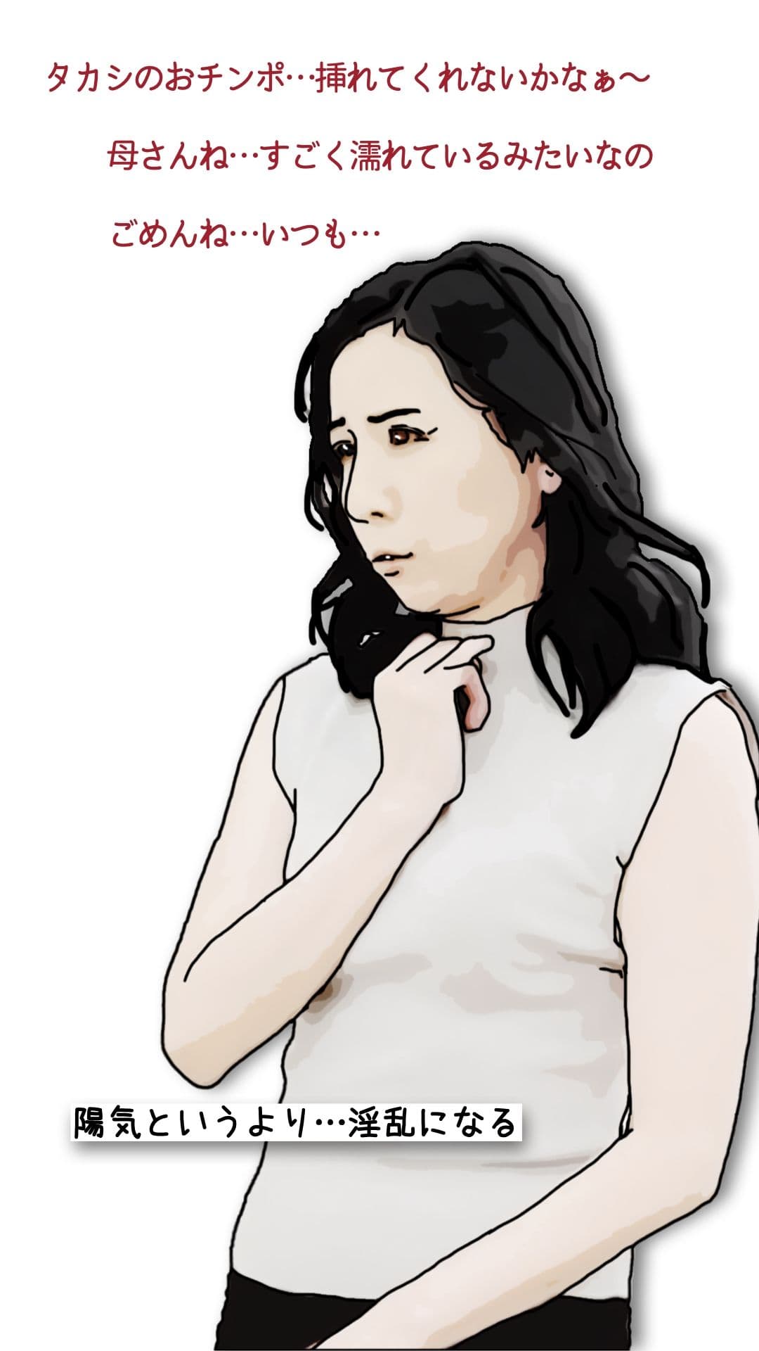 鬼畜な近親相姦  親娘どんぶり（実母と義母と祖母と娘と姪） サンプル 5