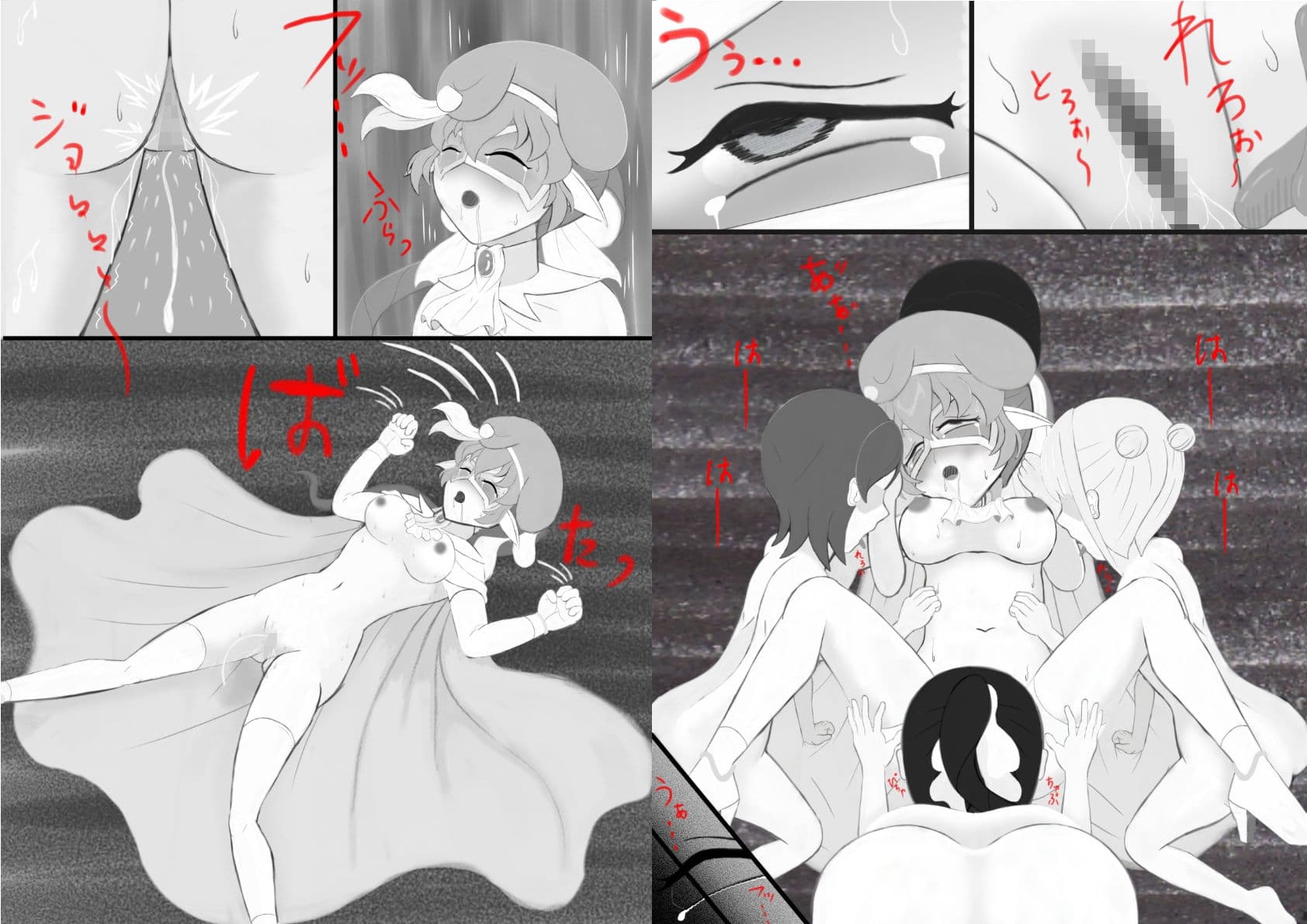 マスカレイドナイツEXR01 サンプル 2