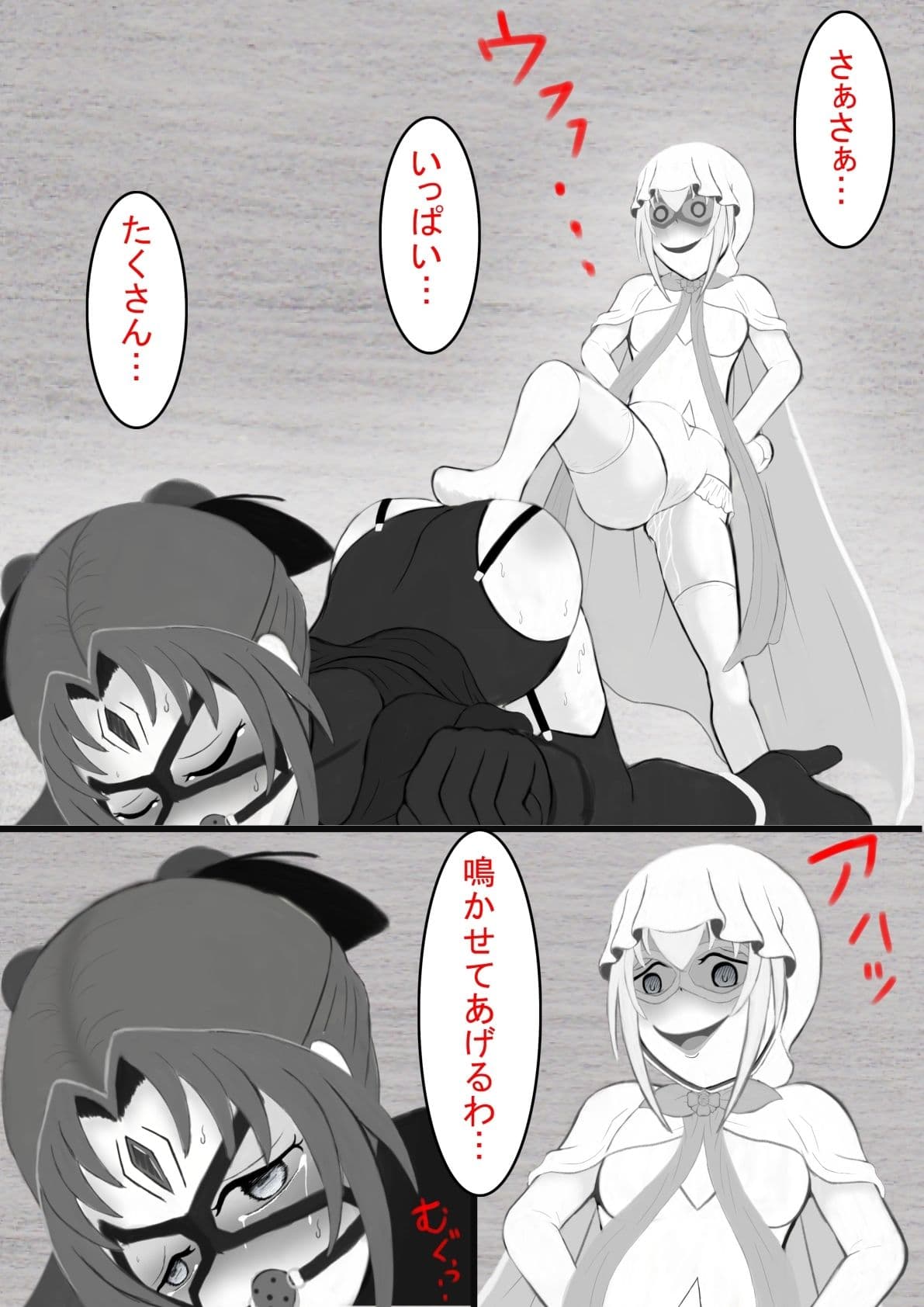 マスカレイドナイツEXR01 サンプル 3