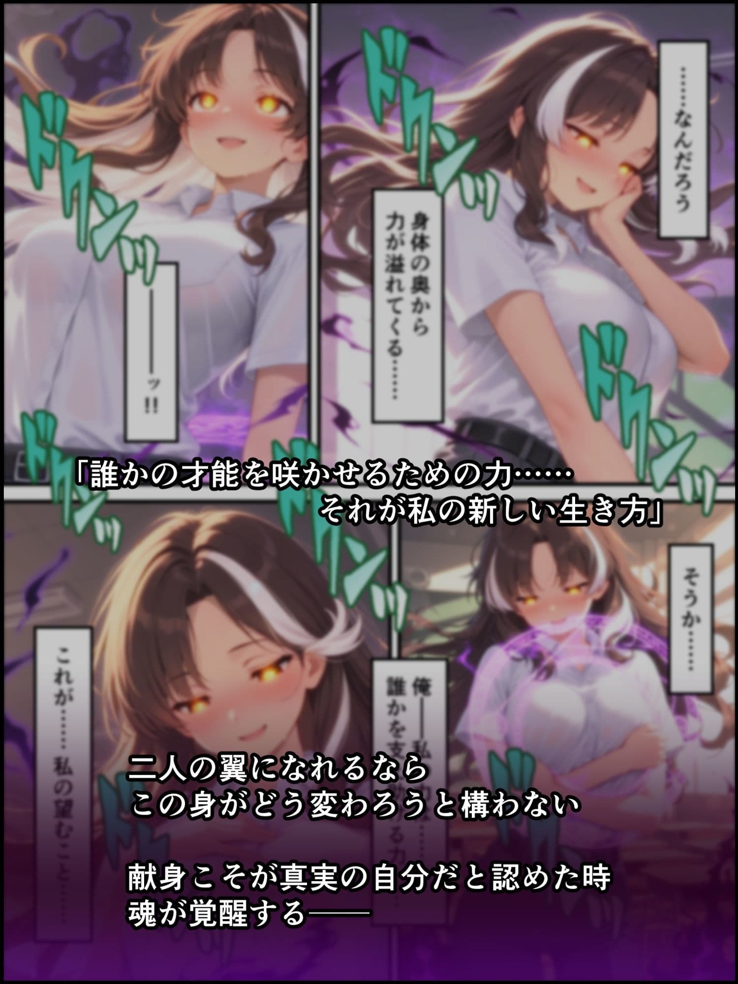 蝕宴のコラプティオ 万能の天才と呼ばれたクラスの委員長が自堕落で怠惰な美少女淫魔に堕ちるまでの十日間 サンプル 7