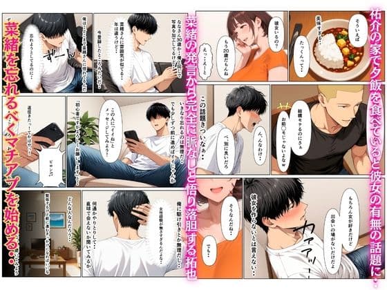 親友の母親とマッチングしてイチャラブ濃厚生ハメセックスした話 サンプル 2